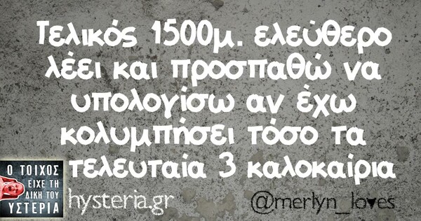 Οι Μεγάλες Αλήθειες της Κυριακής