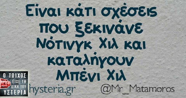 Οι Μεγάλες Αλήθειες της Κυριακής