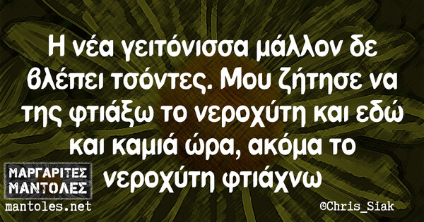 Οι Μεγάλες Αλήθειες της Παρασκευής