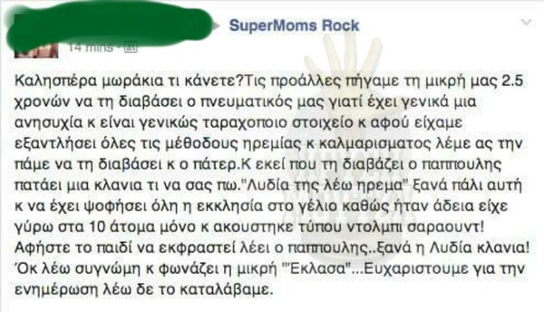25 Μικροπράγματα που ΙΣΩΣ σου φτιάξουν τη διάθεση, σήμερα