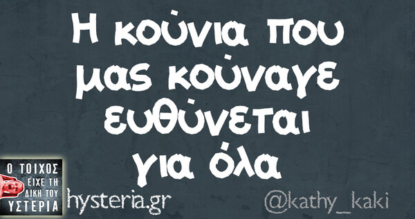 Οι Μεγάλες Αλήθειες της Παρασκευής