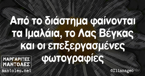 Οι Μεγάλες Αλήθειες της Κυριακής