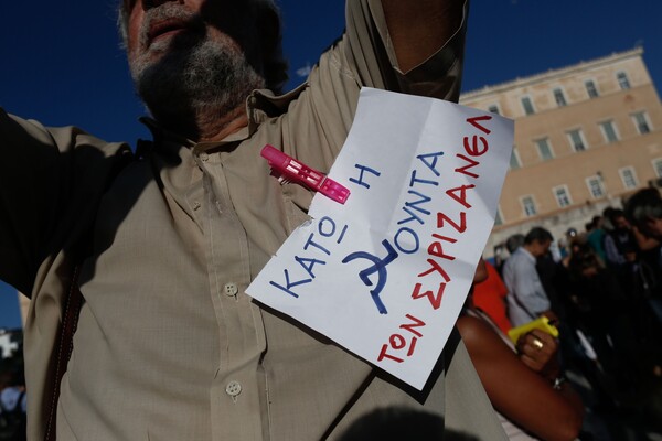 Ποιοι πήγαν τελικά στο "Παραιτηθείτε"