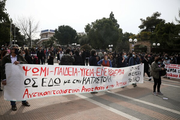 Αστυνομική βία: Συγκεντρώσεις διαμαρτυρίας σε πλατείες σε όλη την Ελλάδα