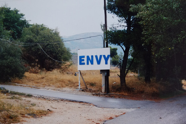 Ο Aλέξης Βασιλικός είναι ο κατάλληλος ξεναγός στη γη της Δυστοπικής Ακολουθίας