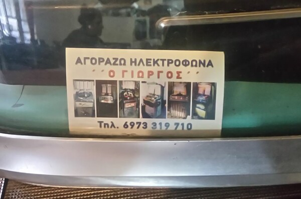 Τα Λουτρά Αιδηψού μέσα από 35 πινακίδες και επιγραφές που βλέπεις στους δρόμους