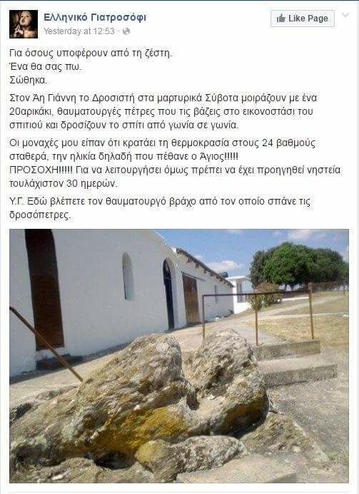 25 Μικροπράγματα που ΙΣΩΣ σου φτιάξουν τη διάθεση, σήμερα Πέμπτη