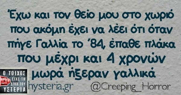 Οι Μεγάλες Αλήθειες της Παρασκευής
