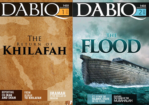 Dabiq: Μικρή εισαγωγή στο δηλητηριώδες περιοδικό του Ισλαμικού Κράτους