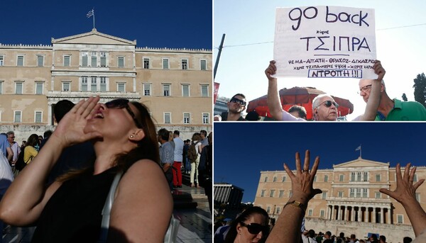 Ποιοι πήγαν τελικά στο "Παραιτηθείτε"