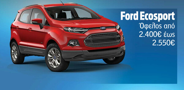 Ανακαλύψτε τις Ford Blue Days στο Επίσημο Δίκτυο Ford