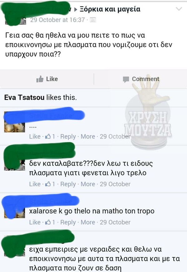 25 Μικροπράγματα που ΙΣΩΣ σου φτιάξουν τη διάθεση, σήμερα Δευτέρα