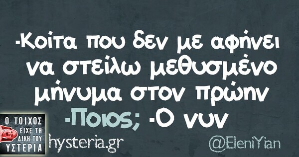 Οι Μεγάλες Αλήθειες της Παρασκευής