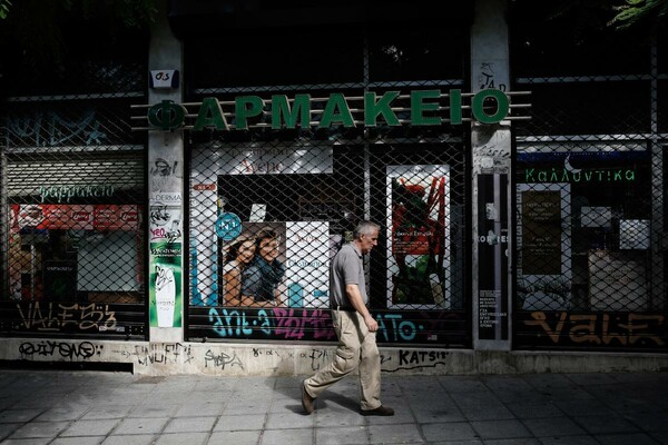 Τρεις στους δέκα Έλληνες θέλουν να μεταναστεύσουν
