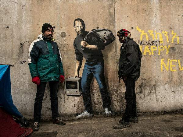 Η αρχή και το τέλος της Ζούγκλας του Καλαί