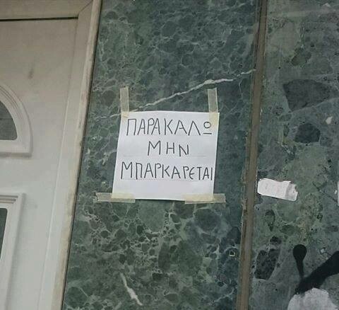 25 Μικροπράγματα που ΙΣΩΣ σου φτιάξουν τη διάθεση, σήμερα Δευτέρα