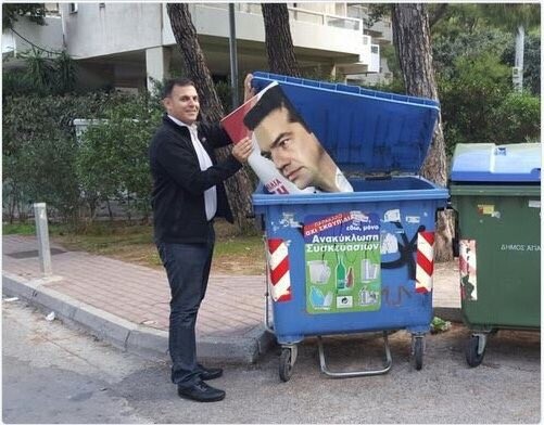 Το 2ο συνέδριο του ΣΥΡΙΖΑ και η αποθέωση της αμεσοδημοκρατίας. Από τον @aNameToCome