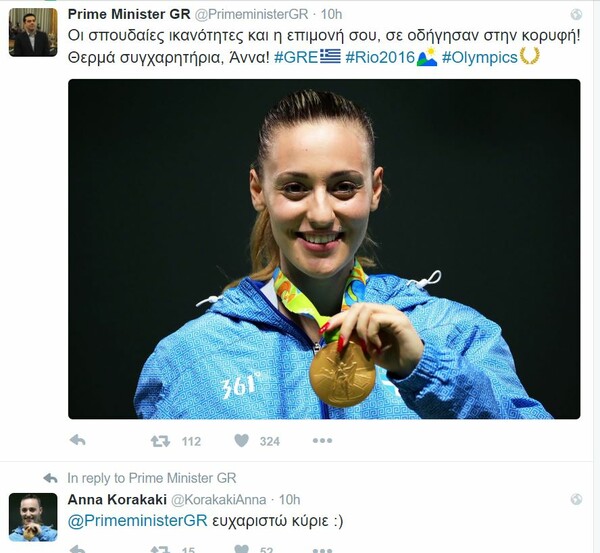 Διαψεύδει η Άννα Κορακάκη πως απάντησε σε συγχαρητήριο tweet του Αλέξη Τσίπρα