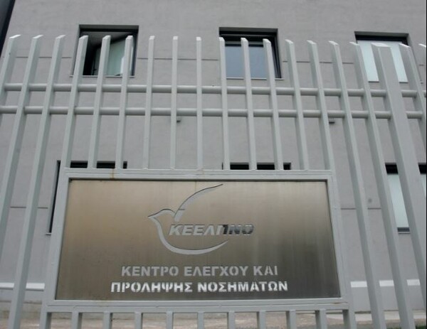 Έφοδος των εισαγγελέων Διαφθοράς και στο ΚΕΕΛΠΝΟ