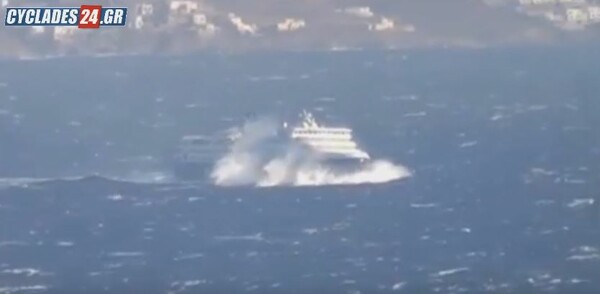 Τεράστια κύματα σκεπάζουν το Superferry στο στενό Τήνου - Μυκόνου (βίντεο)