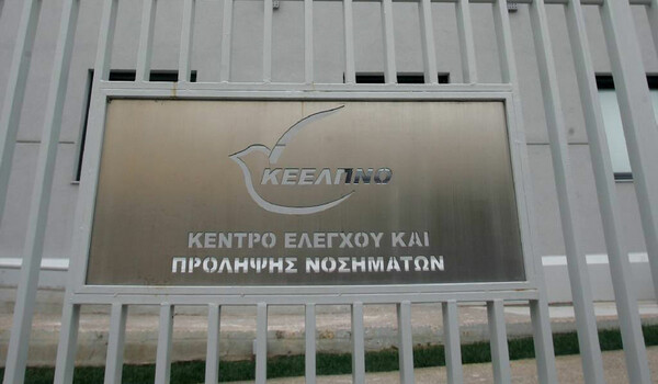 ΚΕΕΛΠΝΟ: Οριστικό τέλος και αντικατάσταση για Γιαννόπουλο, Γιαννάκη και Μπίτα