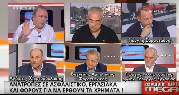 Το ξέσπασμα των Καμπουράκη-Οικονομέα για το MEGA: Είναι ντροπή. Ας το κλείσουν το ρημάδι