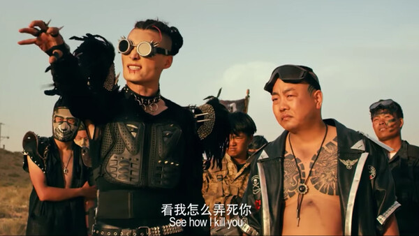 Online πρεμιέρα σήμερα για την κινεζική εκδοχή του «Mad Max: Fury Road», τη «Mad Shelia»