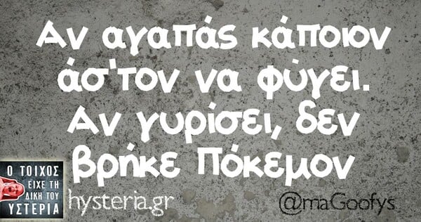 Οι Μεγάλες Αλήθειες της Πέμπτης