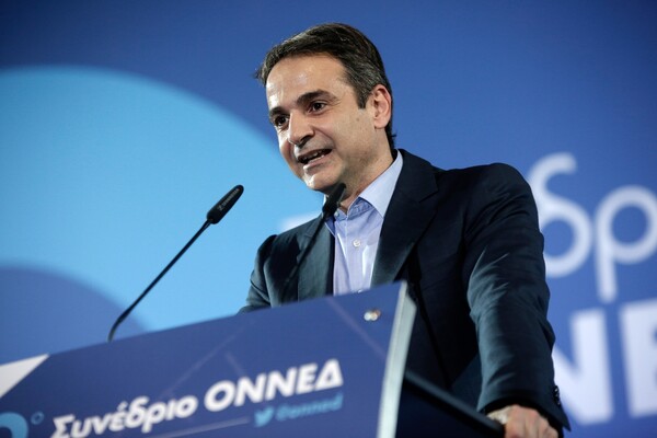 Μητσοτάκης: Η λιτότητα παρατράβηξε