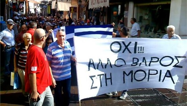 Εκρηκτική η κατάσταση στη Λέσβο- Επεισόδια και φωτιές στο κέντρο κράτησης