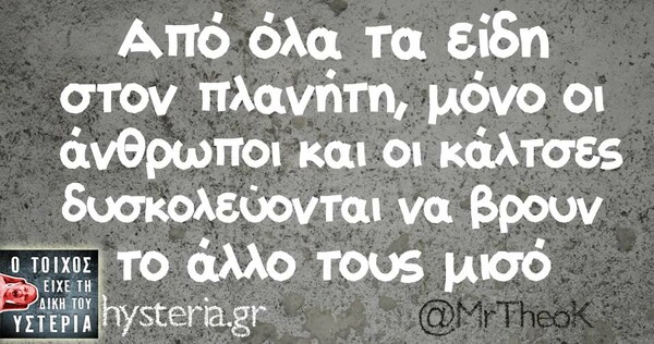Οι Μεγάλες Αλήθειες της Παρασκευής