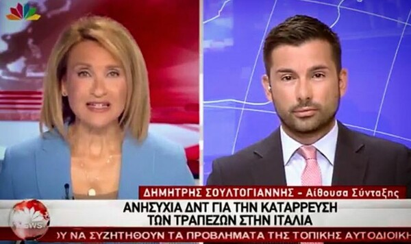 Συνελήφθησαν Έλληνες δημοσιογράφοι στη Νέα Υόρκη - Παρακολουθούσαν μεταμφιεσμένοι τον υπουργό Νίκο Παππά
