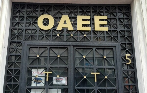 Διοικητής ΟΑΕΕ: Κανονικά η καταβολή των συντάξεων του Οκτωβρίου