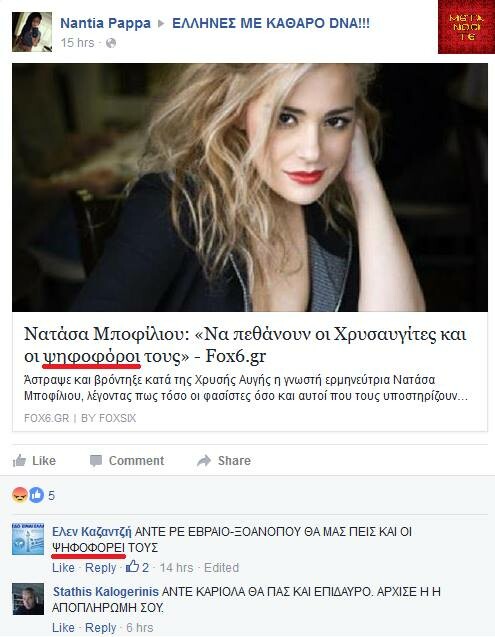 25 Μικροπράγματα που ΙΣΩΣ σου φτιάξουν τη διάθεση, σήμερα Πέμπτη