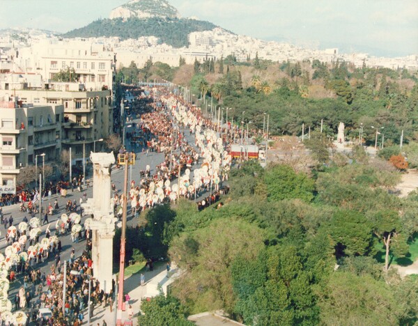 Το τέλος