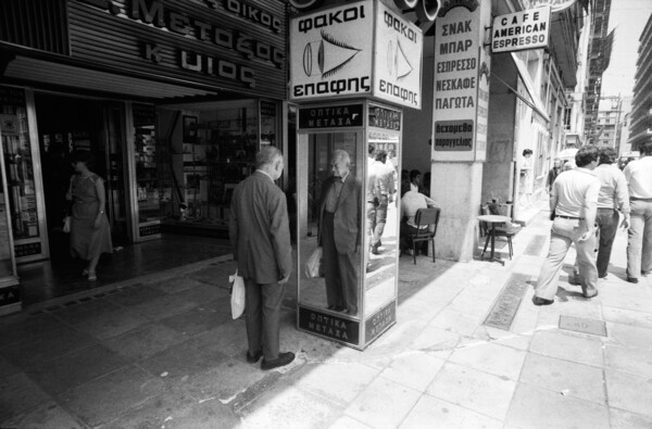 Η Αθήνα του 1982