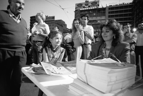 Πίσω στην Ομόνοια του '89