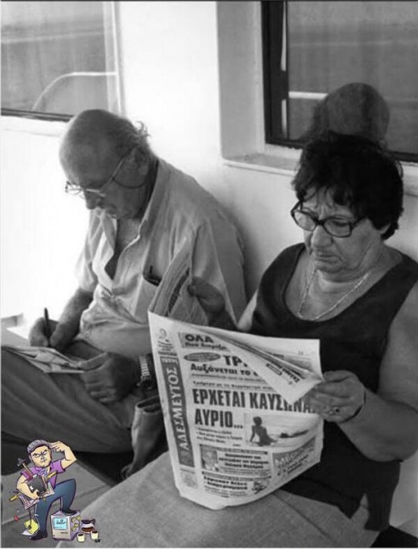 25 Μικροπράγματα που ΙΣΩΣ σου φτιάξουν τη διάθεση, σήμερα Τετάρτη
