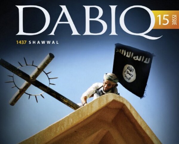 Dabiq: Μικρή εισαγωγή στο δηλητηριώδες περιοδικό του Ισλαμικού Κράτους