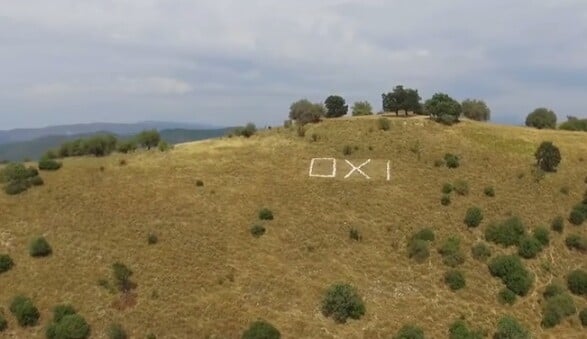 Στο λόφο του Καλπακίου, εκεί από όπου ξεκίνησαν όλα, υπάρχει ένα ανεξίτηλο ΟΧΙ στο έδαφος...