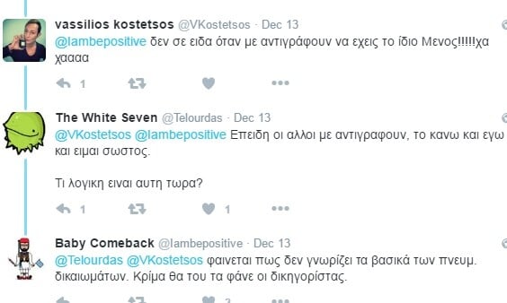 Ο Κωστέτσος έφτιαξε μπλουζάκια με ωραίες εικόνες. Όμως η φάβα είχε όντως κάποιο λάκκο