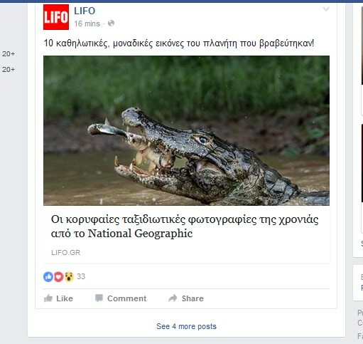Μήπως τυχόν βαρεθήκατε την φλυαρία και τις οικογενειακές φωτογραφίες των φίλων σας στο Facebook;