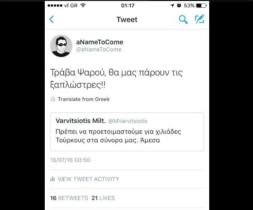 15 αντιδράσεις του ελληνικού Facebook για την Τουρκία, γεμάτες σαρκασμό