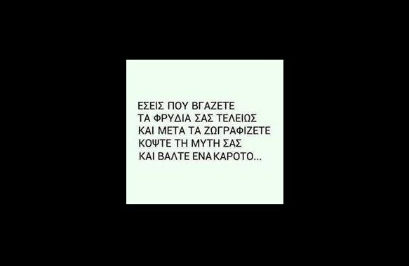 25 Μικροπράγματα που ΙΣΩΣ σου φτιάξουν τη διάθεση, σήμερα Δευτέρα