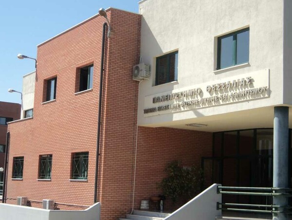Το Πανεπιστήμιο Θεσσαλίας ανοίγει την πόρτα στα προσφυγόπουλα της περιοχής για να γνωριστούν με τους φοιτητές