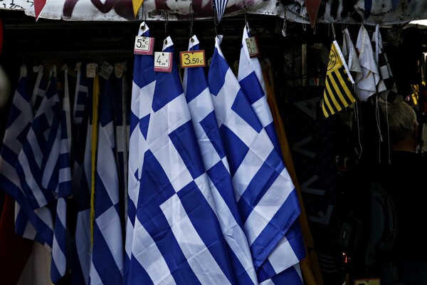 Καινοτόμοι και εφευρετικοί, αλλά όχι αρκετά τολμηροί οι Έλληνες επιχειρηματίες