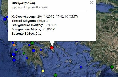 Ασθενής σεισμική δόνηση πριν από λίγο στην Αθήνα