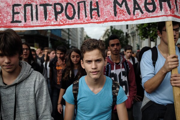 40 Φωτογραφίες από τη μαθητική διαμαρτυρία σε Αθήνα και Θεσσαλονίκη