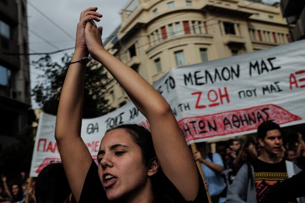 40 Φωτογραφίες από τη μαθητική διαμαρτυρία σε Αθήνα και Θεσσαλονίκη