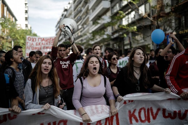 40 Φωτογραφίες από τη μαθητική διαμαρτυρία σε Αθήνα και Θεσσαλονίκη